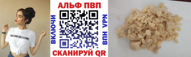 APVP Crystall  hydra как зайти  Зарайск  закладка 