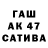 Дистиллят ТГК Wax Aidai Karymshakova