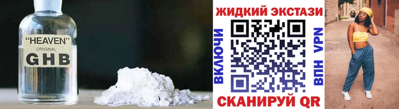 БУТИРАТ буратино  Зарайск 