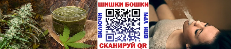 где продают Зарайск Canna-Cookies конопля
