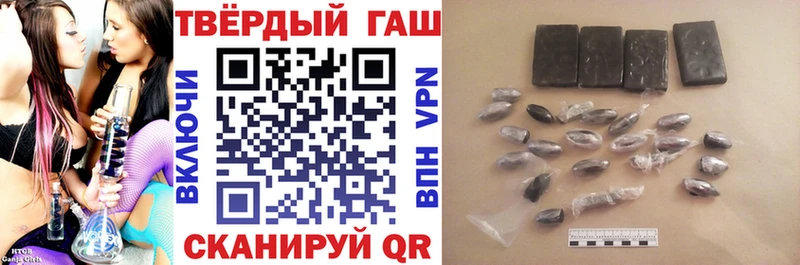 ГАШ гарик Зарайск