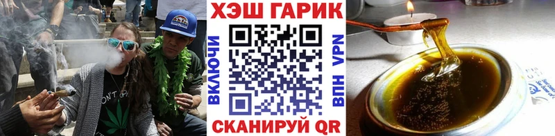 Гашиш Ice-O-Lator  дарк нет официальный сайт  Зарайск  hydra как зайти 