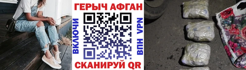 дарнет шоп  Зарайск  Героин гречка 
