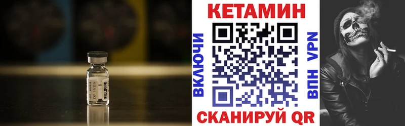 купить наркотик  Зарайск  Кетамин ketamine 