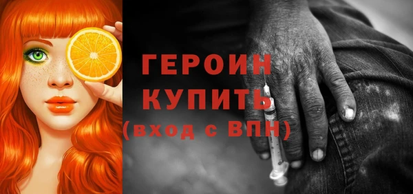 синтетический гашиш Вязники