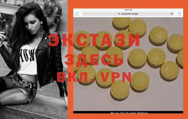 мяу мяу кристалл Волоколамск