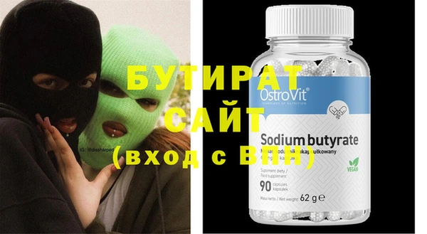 MESCALINE Вяземский