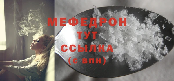 MESCALINE Вяземский