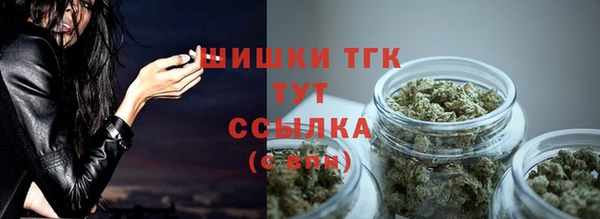 бутират Вязьма