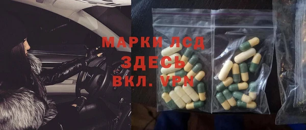 MESCALINE Вяземский
