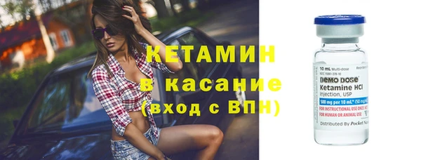 бутират Вязьма
