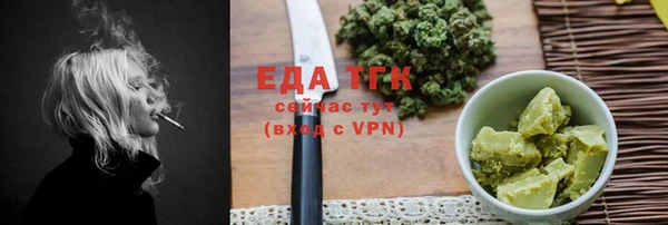 синтетический гашиш Вязники