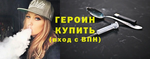MESCALINE Вяземский