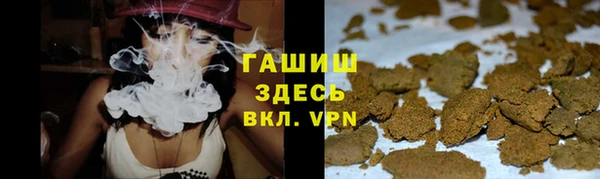 бутират Вязьма