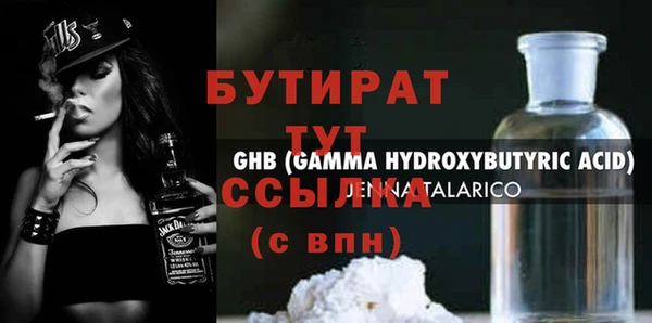 дистиллят марихуана Волосово