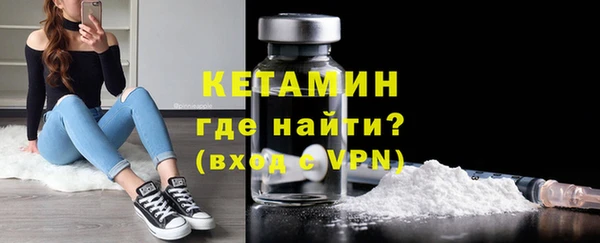 мяу мяу кристалл Волоколамск