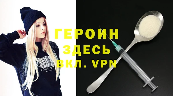 MESCALINE Вяземский
