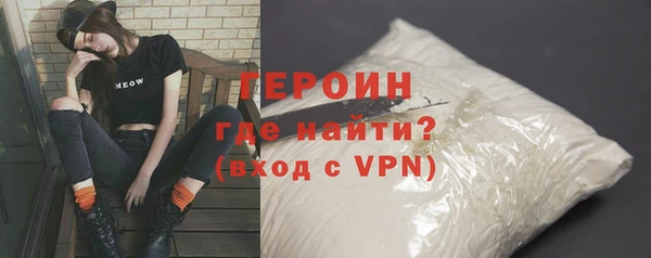 бутират Вязьма