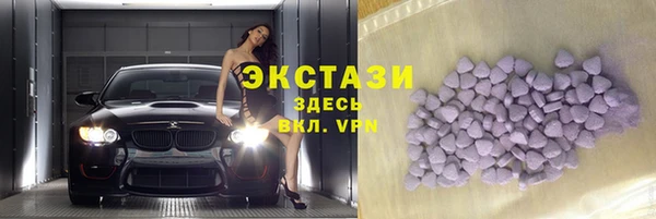 бутират Вязьма