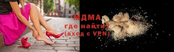 МДМА Верхнеуральск