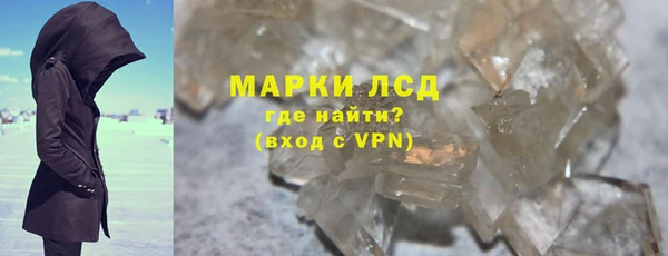 мяу мяу кристалл Волоколамск