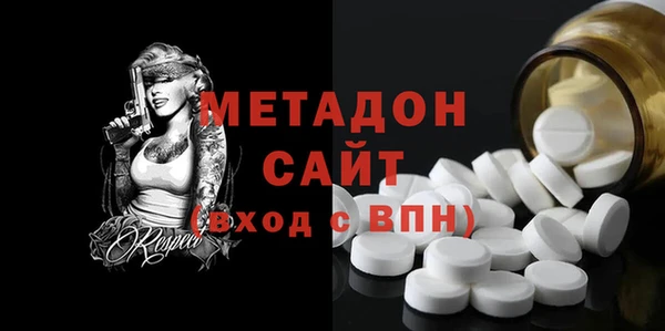 МДПВ Володарск