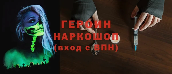 мяу мяу кристалл Волоколамск