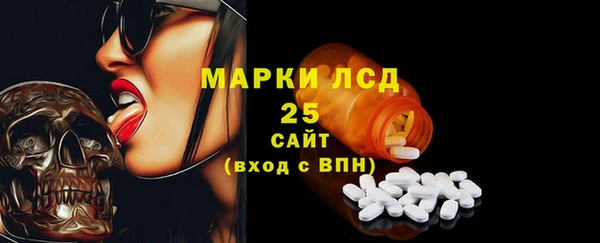 MESCALINE Вяземский