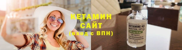 мяу мяу кристалл Волоколамск