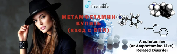 MESCALINE Вяземский