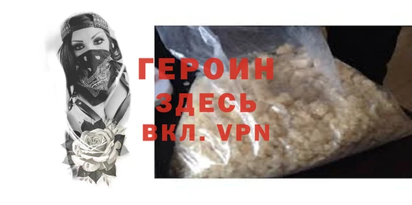 MESCALINE Вяземский