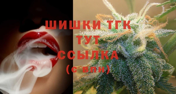 бутират Вязьма