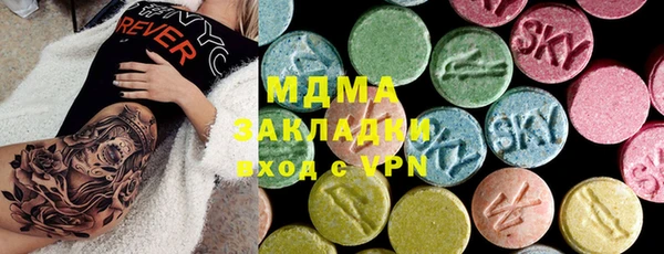 бутират Вязьма