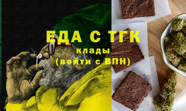 дистиллят марихуана Волосово