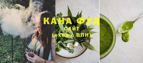 дистиллят марихуана Волосово