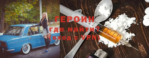мяу мяу кристалл Волоколамск