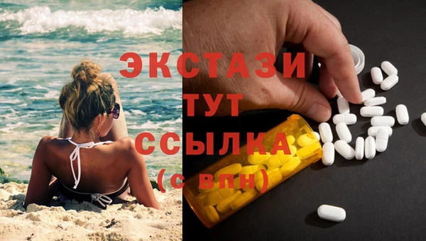 дистиллят марихуана Волосово