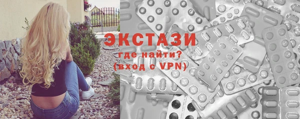 дистиллят марихуана Волосово
