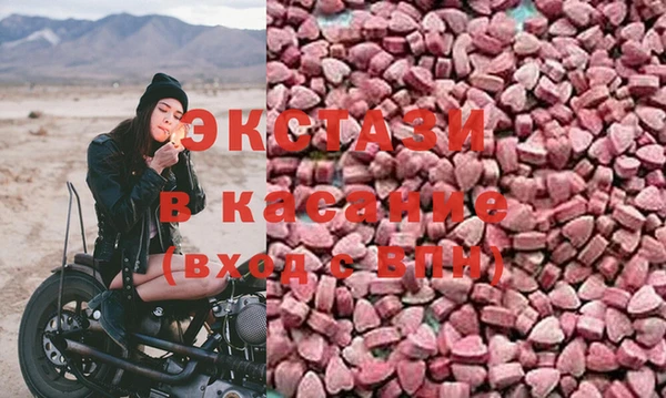 синтетический гашиш Вязники