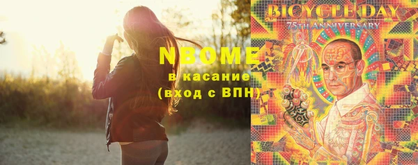 синтетический гашиш Вязники