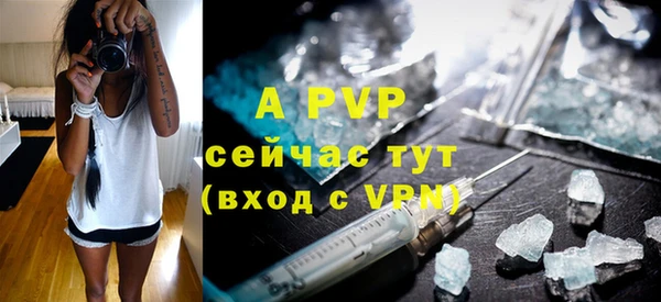 бутират Вязьма