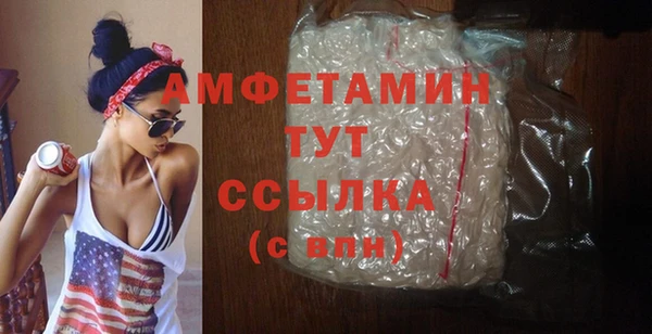 мяу мяу кристалл Волоколамск