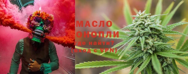 синтетический гашиш Вязники