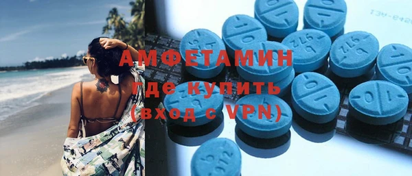 дистиллят марихуана Волосово