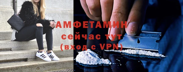 дистиллят марихуана Волосово