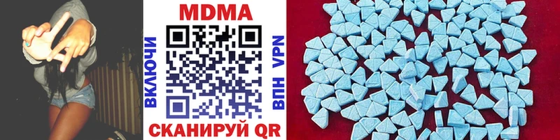 МДМА молли  магазин продажи наркотиков  Зарайск 