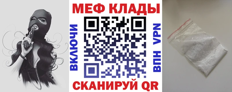 купить наркотики цена  Зарайск  Мефедрон mephedrone 