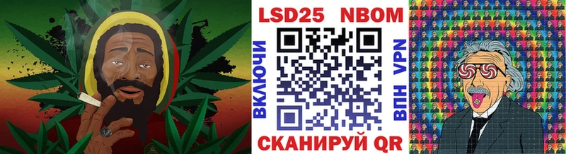 Марки 25I-NBOMe 1,5мг  Зарайск 