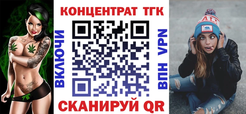 Дистиллят ТГК THC oil  mega вход  Зарайск 