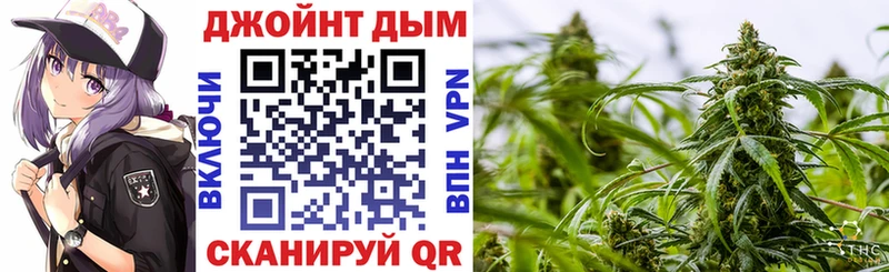 Канабис марихуана  где продают   OMG tor  Зарайск 